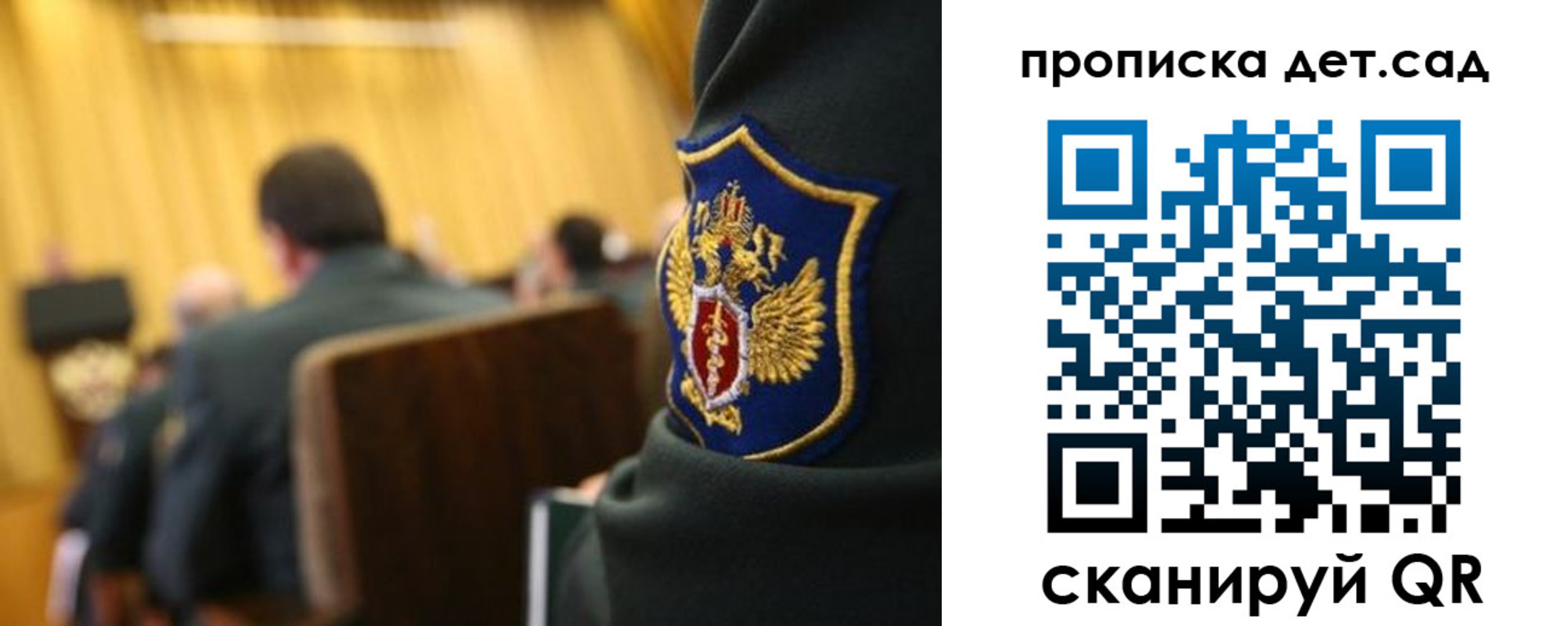 прописка штамп в Краснокаменске